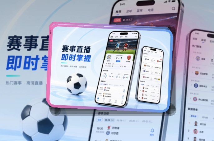 宝威体育 APP入口