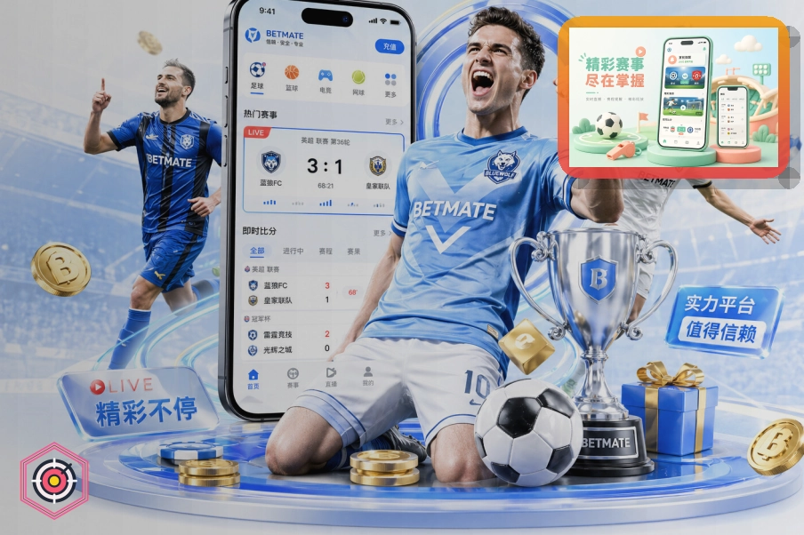 宝威体育账号资料和登录状态保护：免密登录