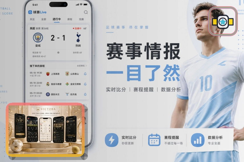 赛事策划执行